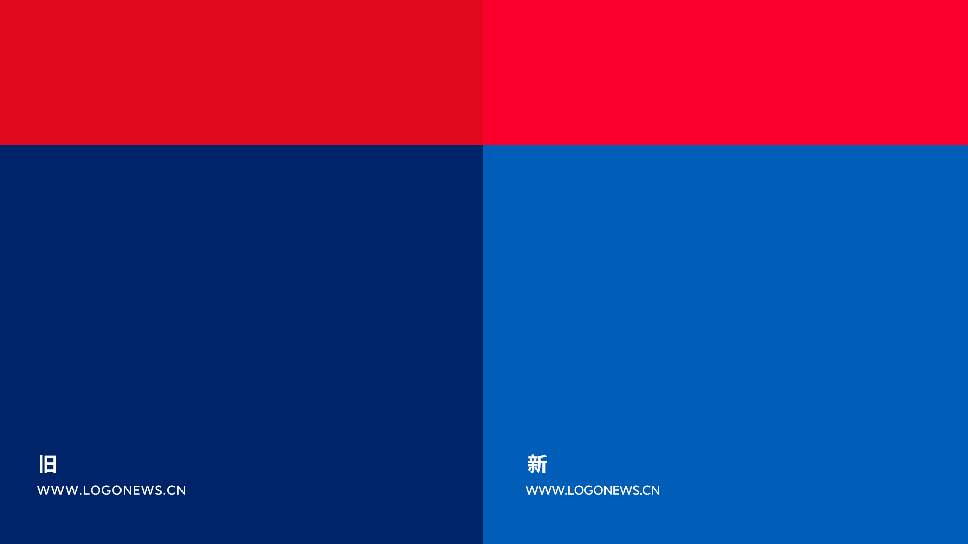 大华银行新旧品牌色 