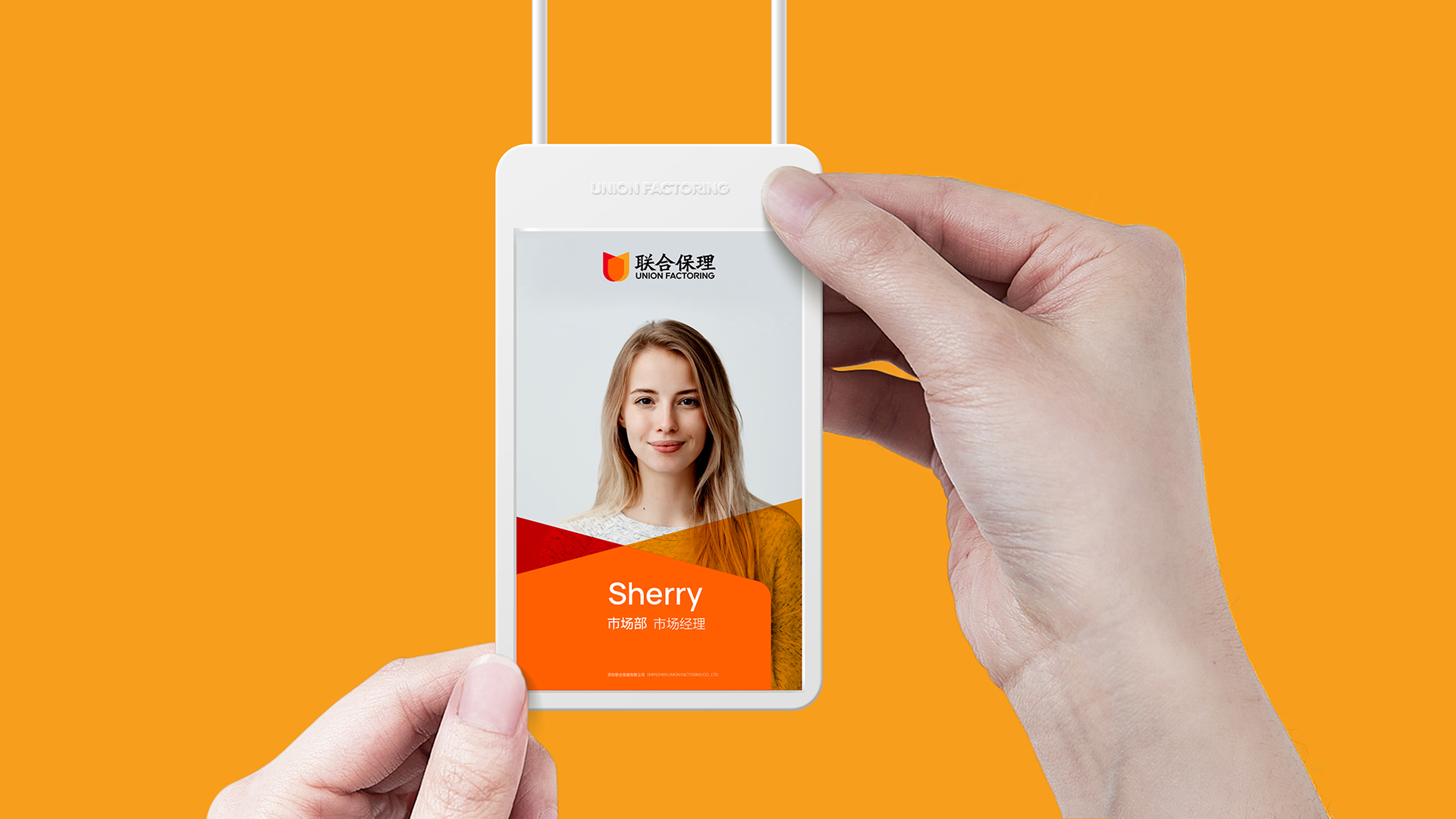 VI设计清单——金融行业VI设计清单分享