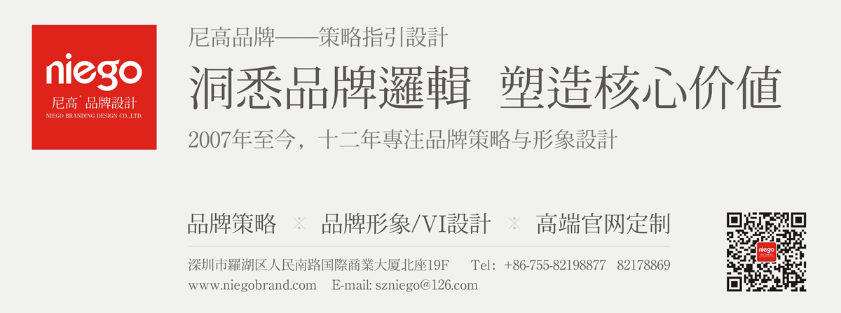 深圳品牌设计公司哪家好？