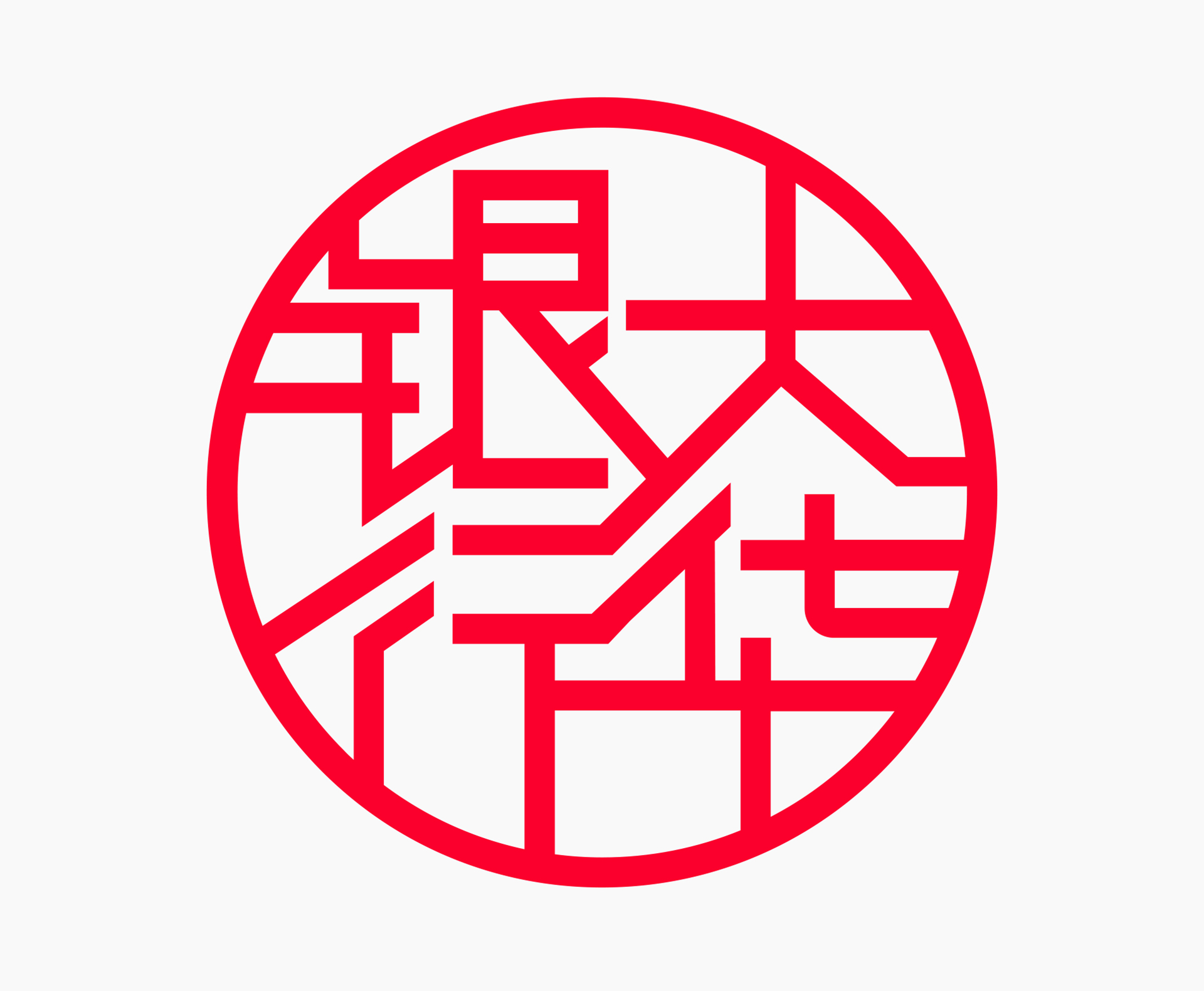 大华银行新印章放大细节