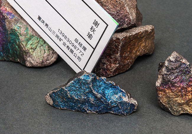 重庆外资企业三润矿业视觉设计 重庆外资企业三润矿业视觉设计