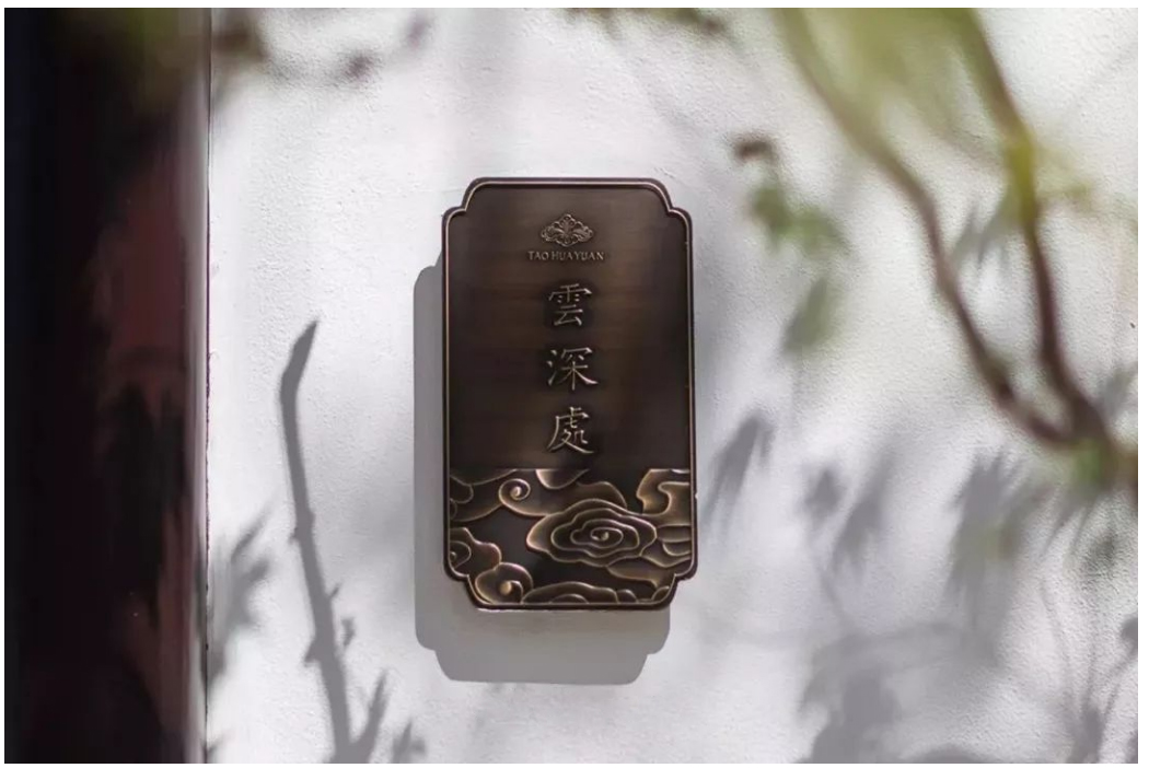 旅游民宿VI设计与LOGO设计分享