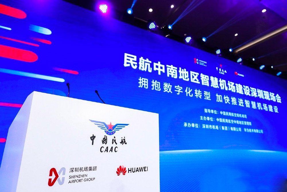 深圳VI设计公司分享深圳机场启用新品牌形象
