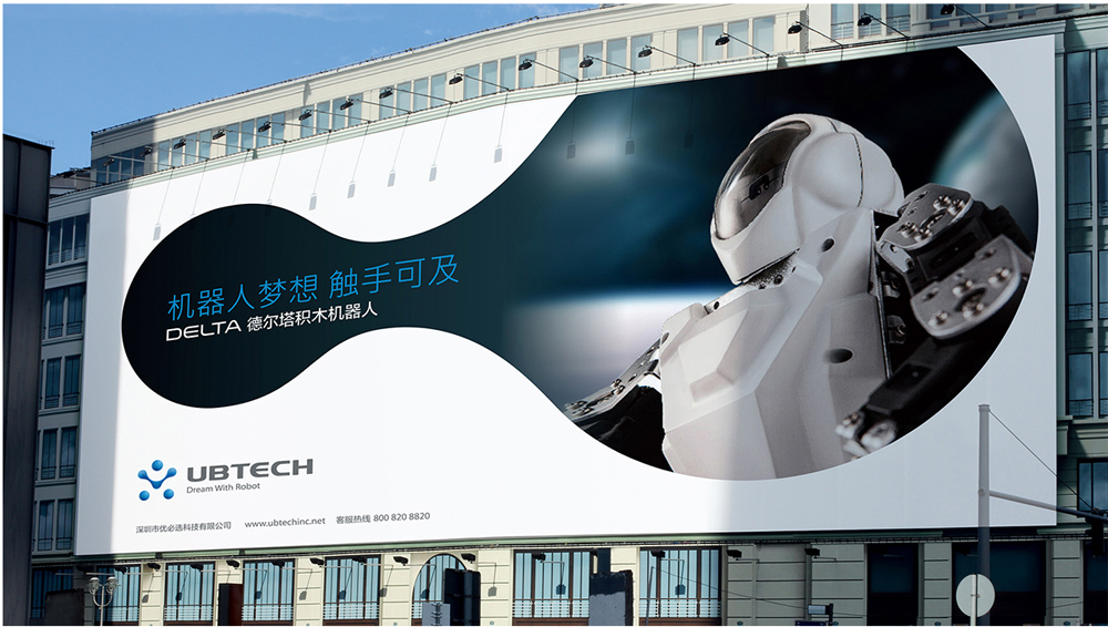 中国品牌策划时普遍存在四大问题