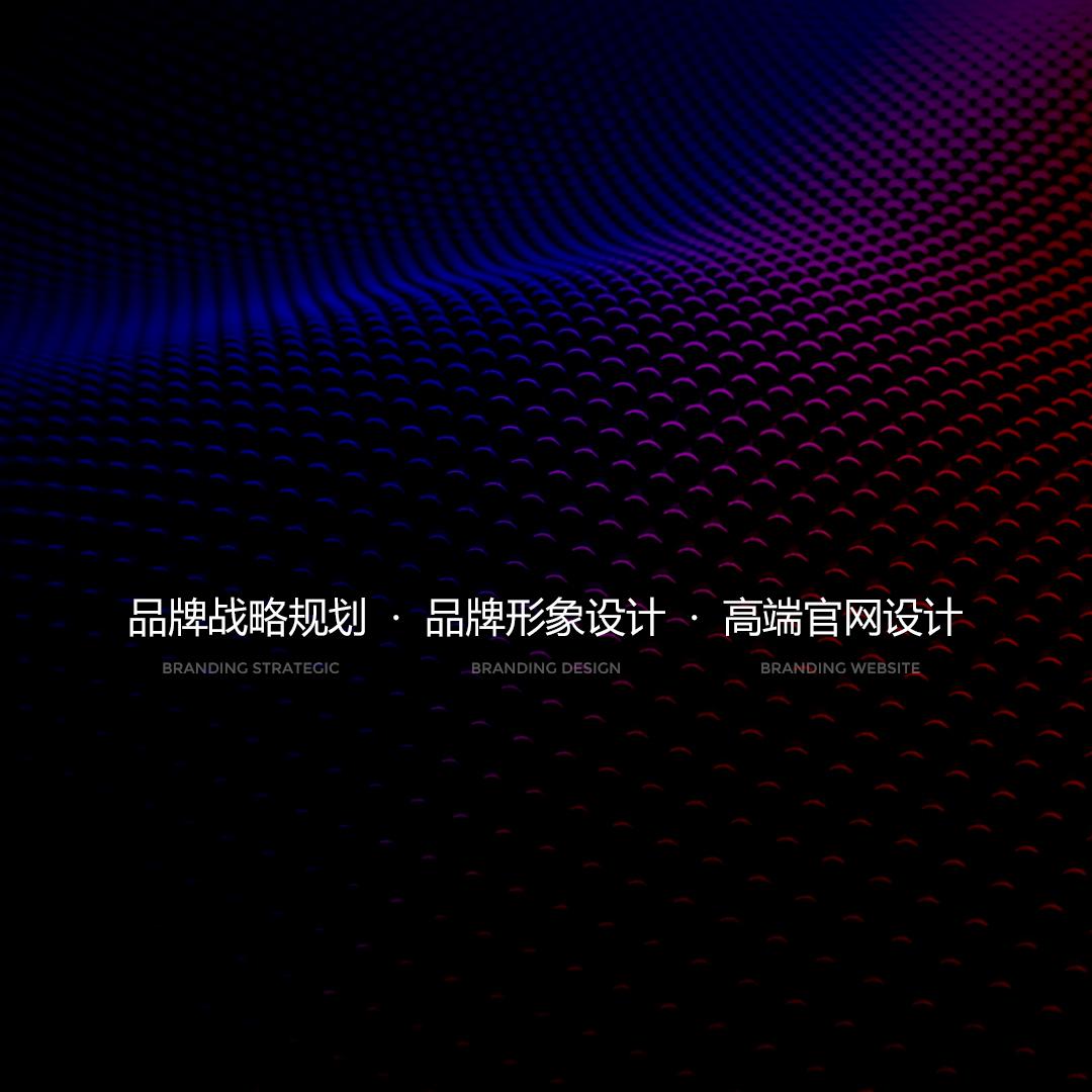 深圳罗湖专业VI设计公司，佐案品牌设计公司