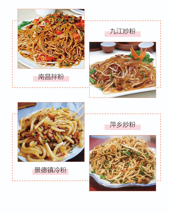 江西米粉推出统一LOGO设计，推动米粉产业走向全国