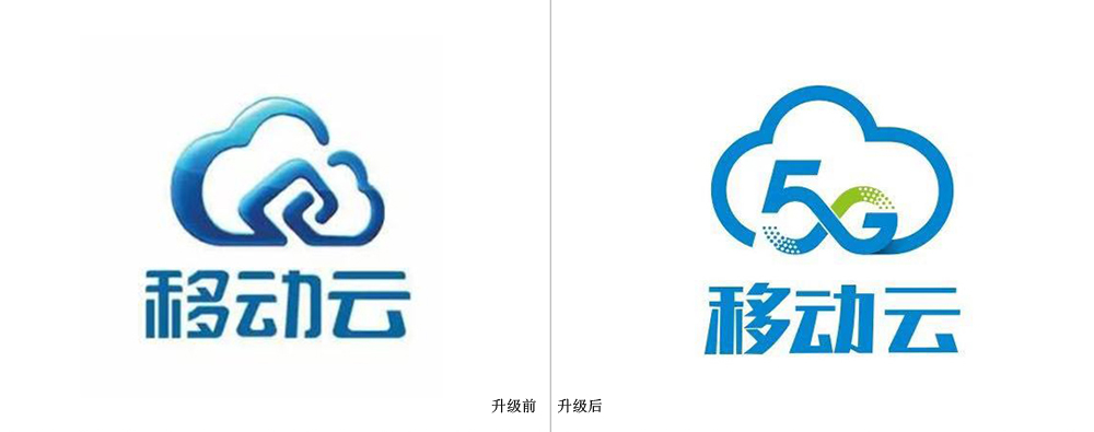 深圳设计公司分享中国移动5G移动云LOGO设计