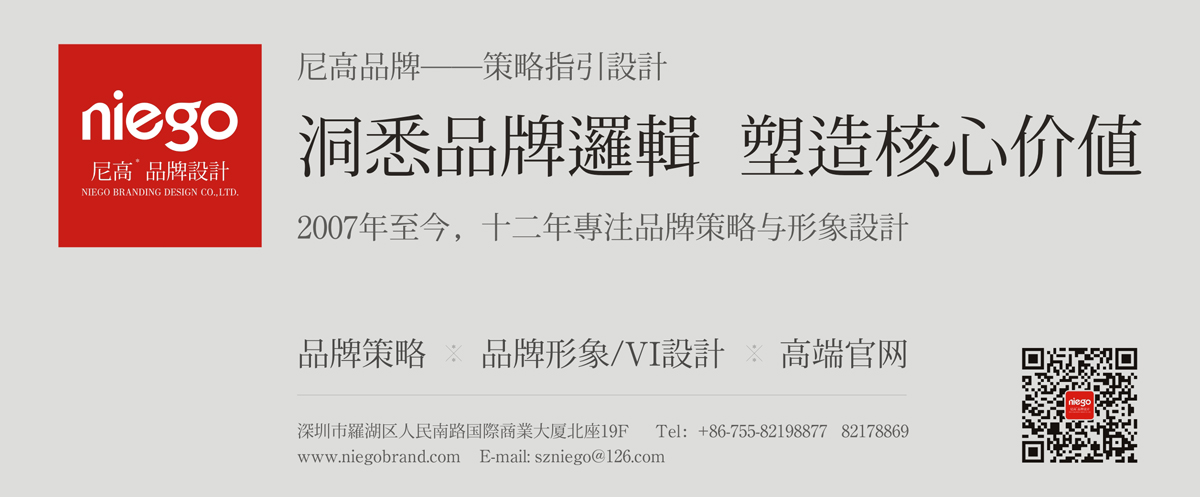 深圳设计公司分享品牌设计时的一些误区