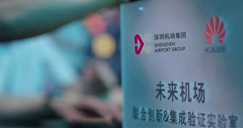 深圳VI设计公司分享深圳机场启用新品牌形象