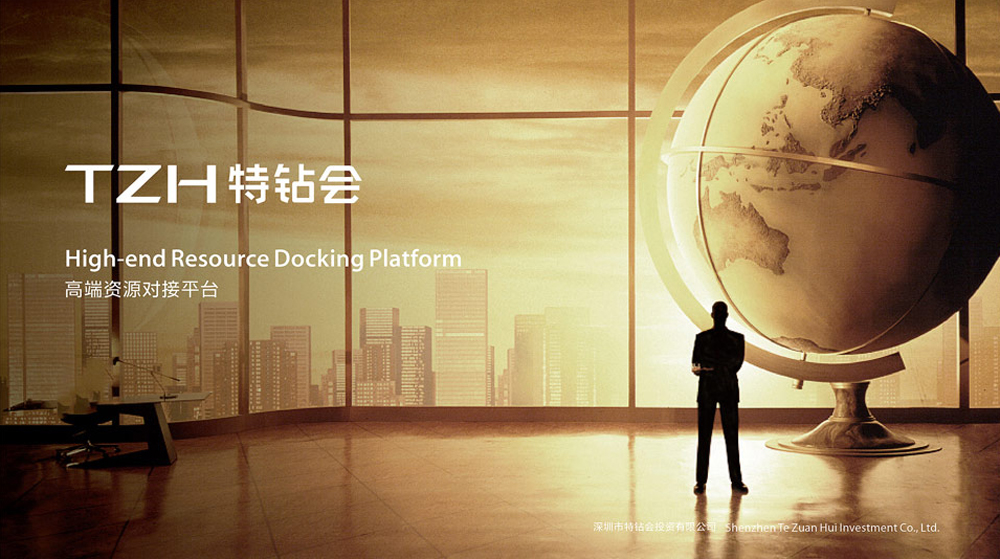 深圳ip形象设计