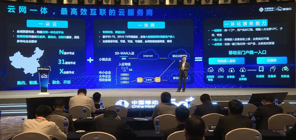深圳设计公司分享中国移动5G移动云LOGO设计 深圳设计公司分享中国移动5G移动云LOGO设计