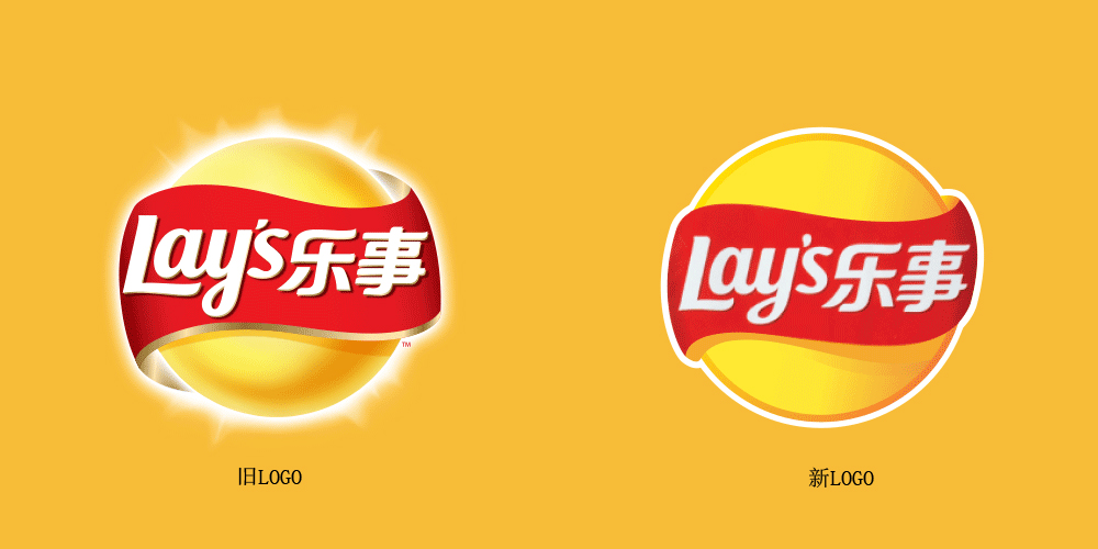 百年休闲食品“乐事”品牌LOGO及品牌包装全新升级