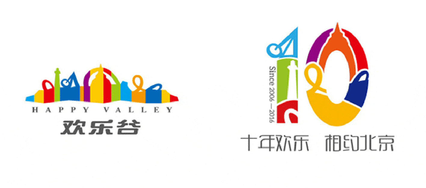 十大经典周年庆标志设计