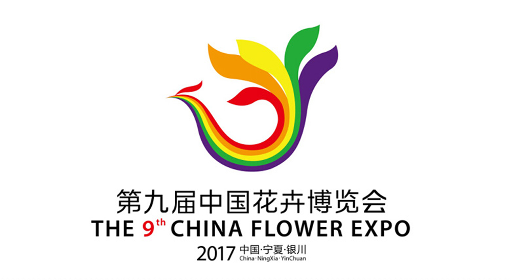 广州ip设计公司分享花卉博览会形象设计