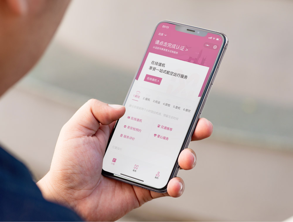 深圳VI设计公司分享深圳机场启用新品牌形象