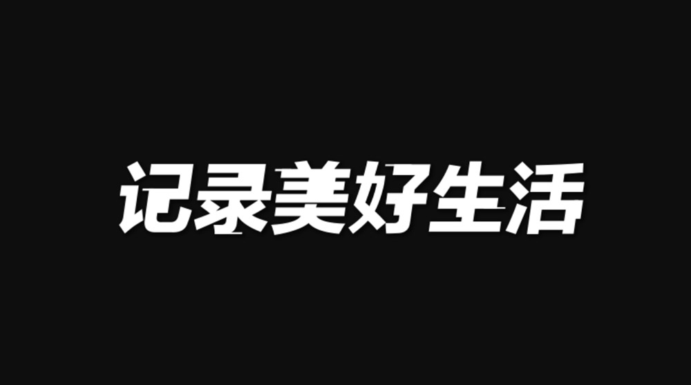 短视频代名词“抖音”更新标志设计 短视频代名词“抖音”更新标志设计