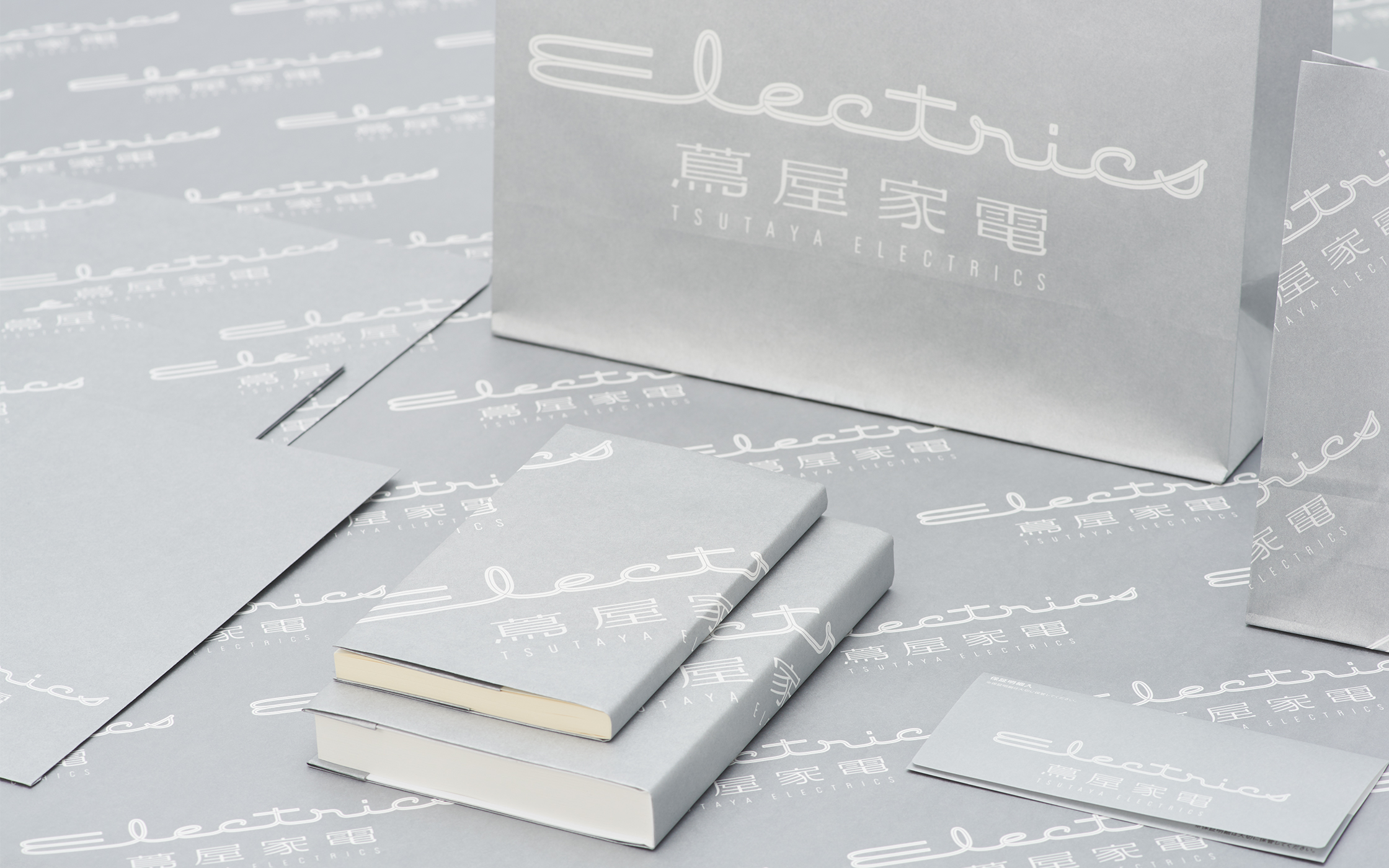 日本经典家电品牌“茑屋家电”logo设计分享