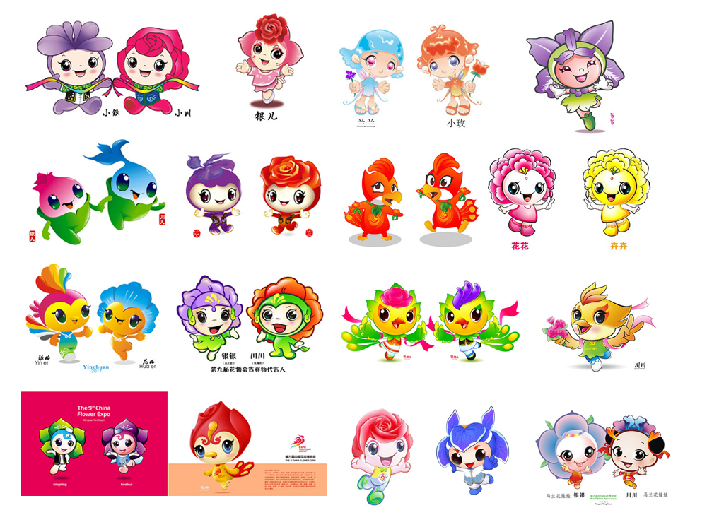 吉祥物形象设计