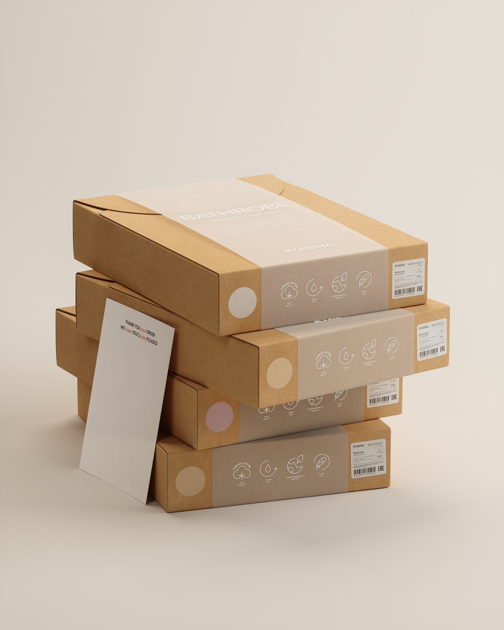 纺织品ip形象设计