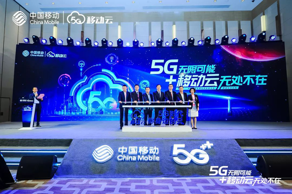 深圳设计公司分享中国移动5G移动云LOGO设计