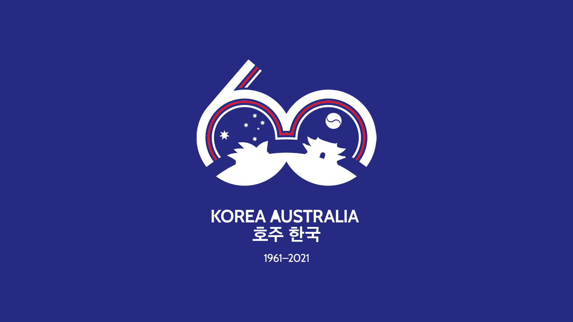 韩澳两国建交60周年纪念LOGO设计