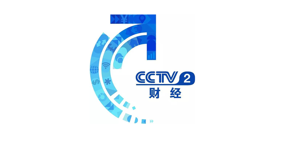 CCTV2财经频道LOGO设计升级