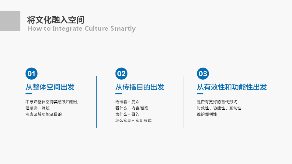 企业文化墙怎么设计