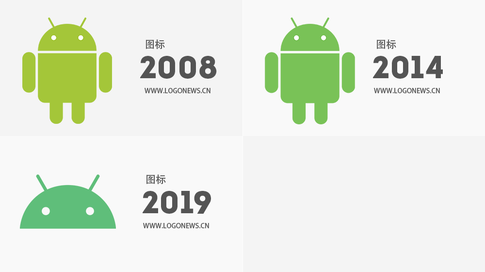 安卓Android品牌形象升级更换新LOGO