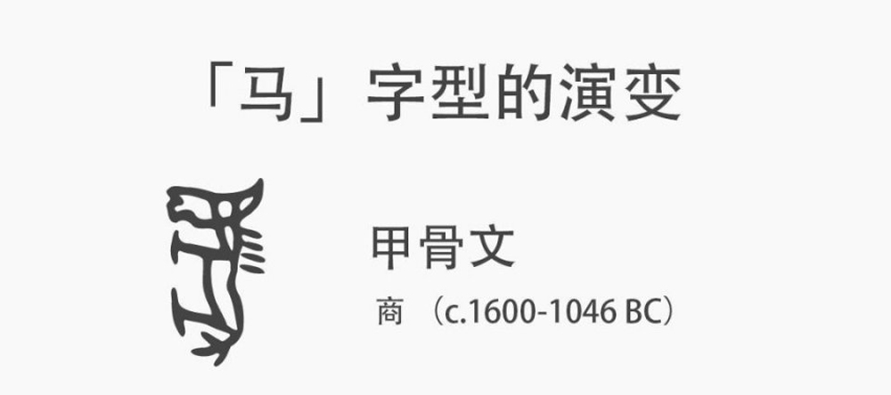 深圳设计公司分享的中文字体演变过程
