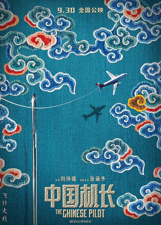 2020年视觉设计师首选设计元素-插画