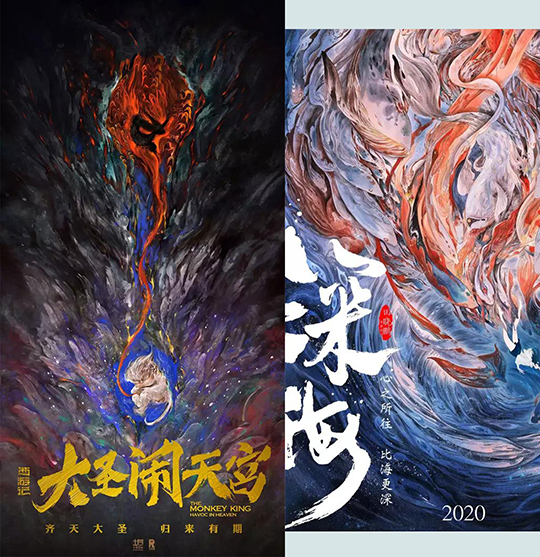 2020年视觉设计师首选设计元素-插画