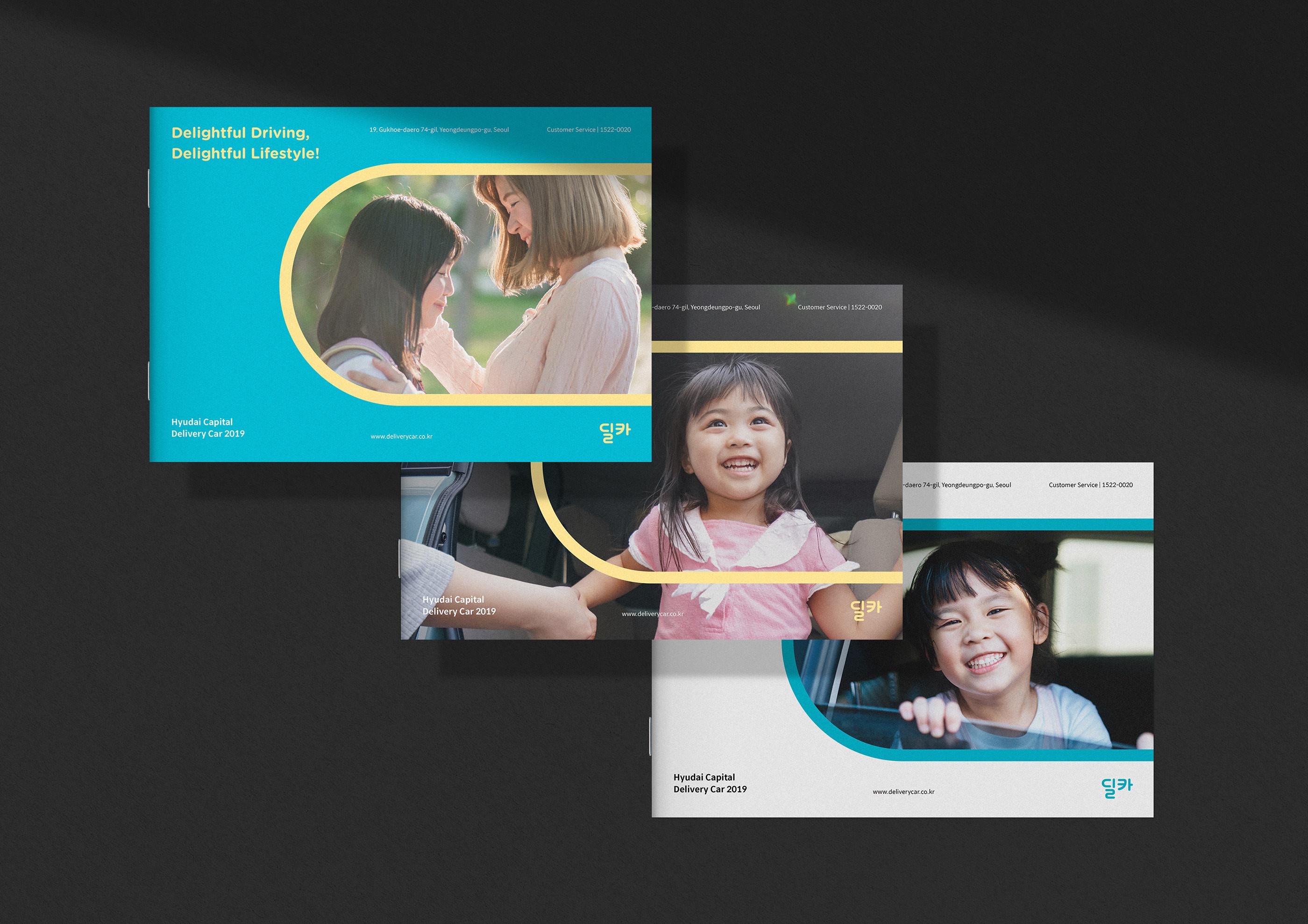 现代资本“共享乘车”品牌ip形象设计赏析