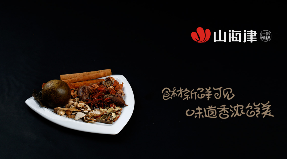 优秀的标志VI设计可以传递品牌和产品的内涵