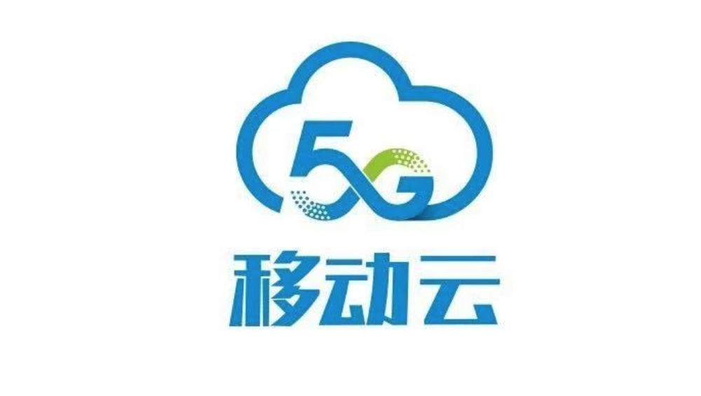 深圳设计公司分享中国移动5G移动云LOGO设计