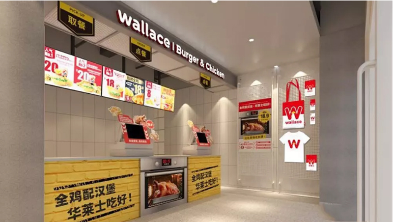 餐饮店面升级设计