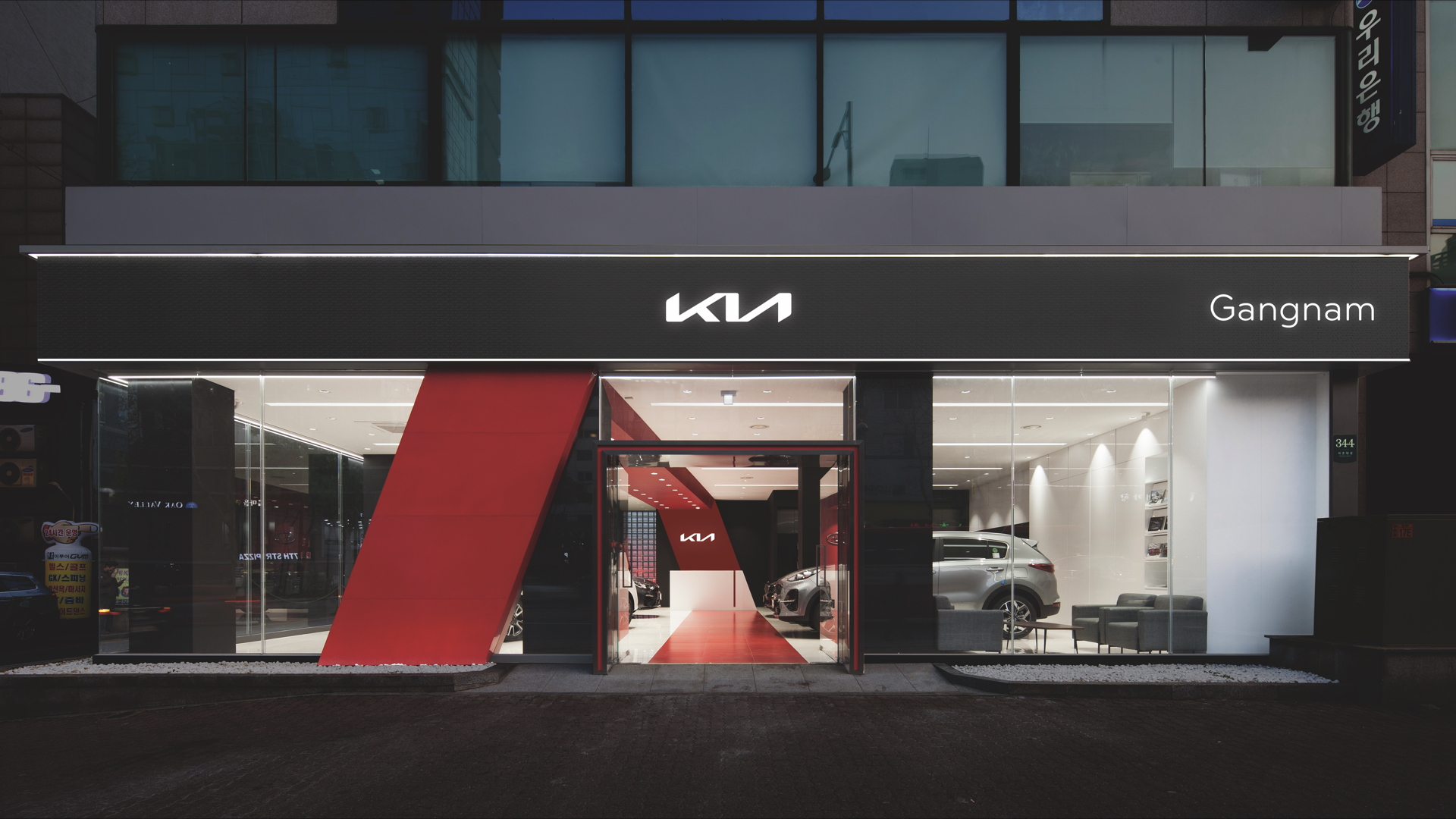 品牌设计公司分享:起亚汽车启用新品牌形象