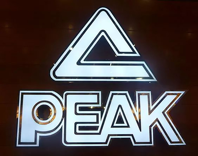 OEM到OBM 匹克是如何做品牌设计成为国际大品牌