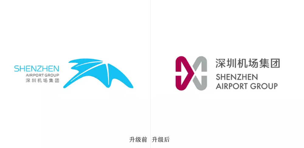 深圳VI设计公司分享深圳机场启用新品牌形象