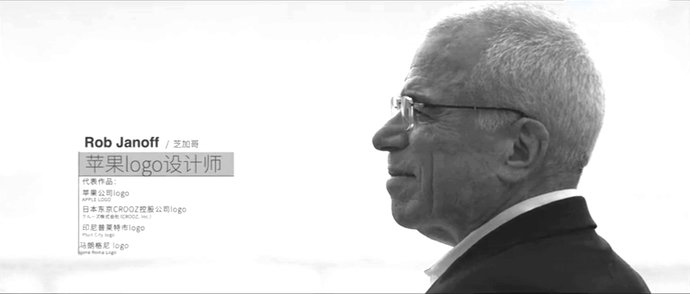 国际极简LOGO设计大师之学习分享 极简品牌ip策略大师