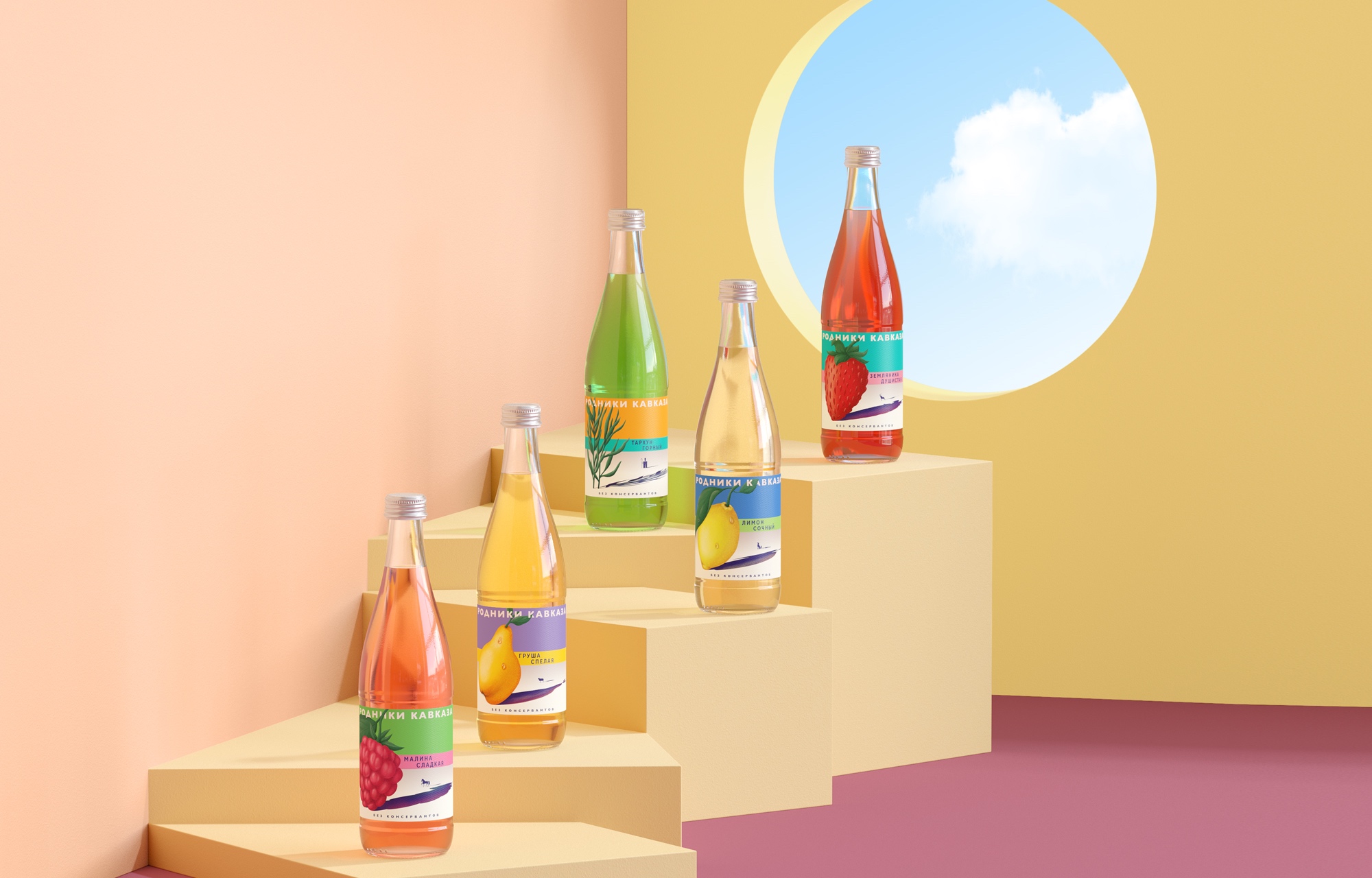 深圳VI设计公司分享：碳酸饮料高加索泉的重新设计，由Ohmybrand设计