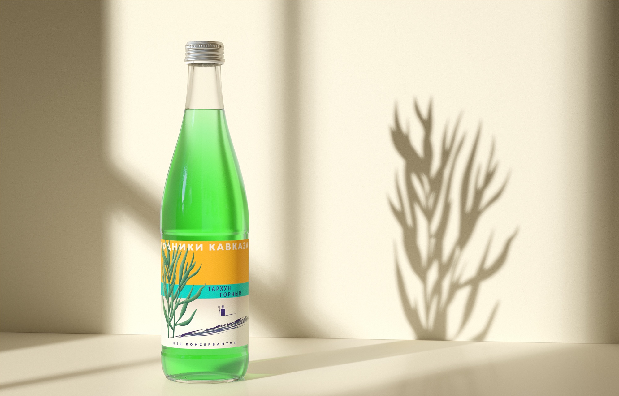 深圳VI设计公司分享：碳酸饮料高加索泉的重新设计，由Ohmybrand设计