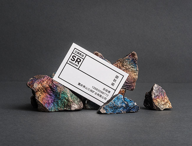 重庆外资企业三润矿业视觉设计