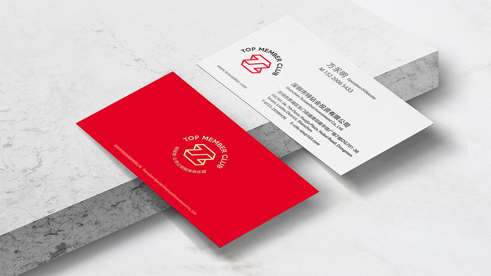 商会LOGO设计与VI设计案例-特钻会