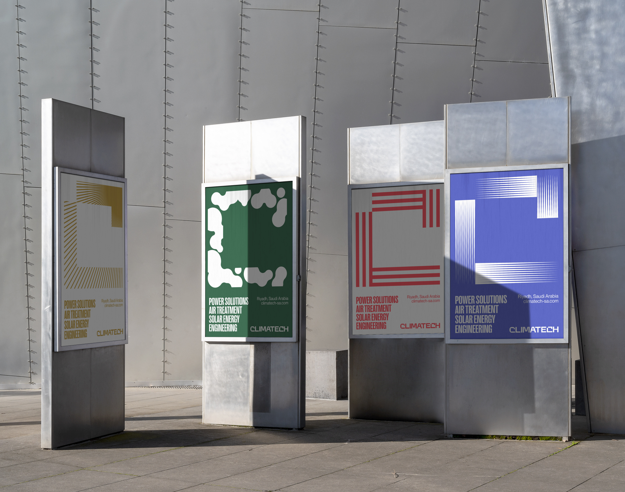 新能源企业VI形象设计公司