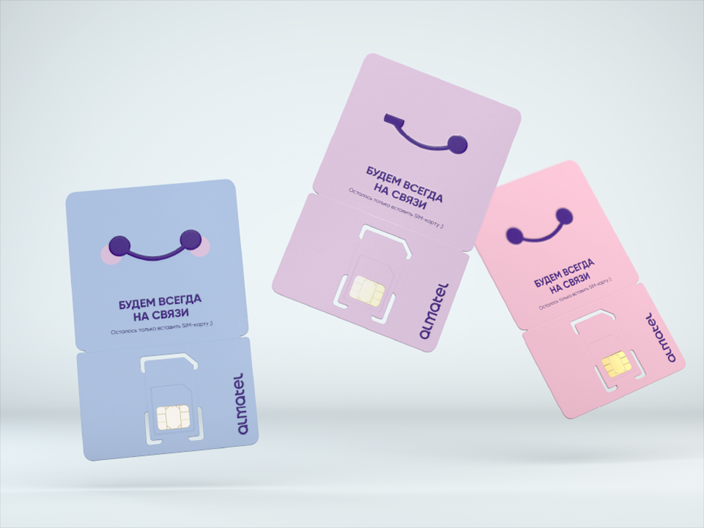 Almatel电信公司品牌设计发布